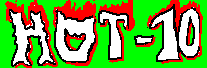Горячая 10-ка